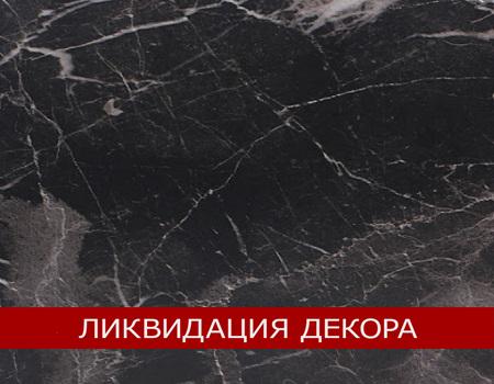 F142 ST15 Мрамор Эрамоза черная