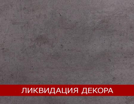 F275 ST9 Бетон темный