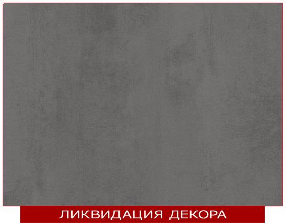 F641 ST16 Хромикс антрацит F641 ST16