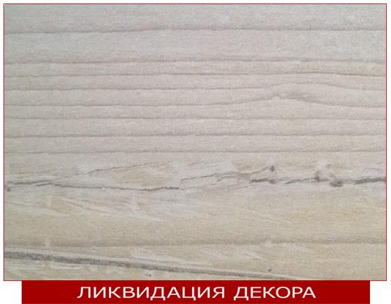 H2415 ST10 Пихта Зонненберг