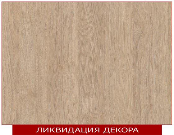 H3309 ST28 Дуб Гладстоун песочный