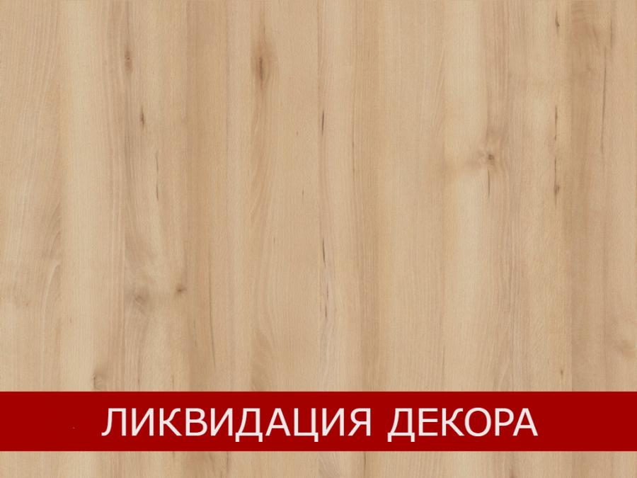H3991 ST10 Бук Кантри натуральный