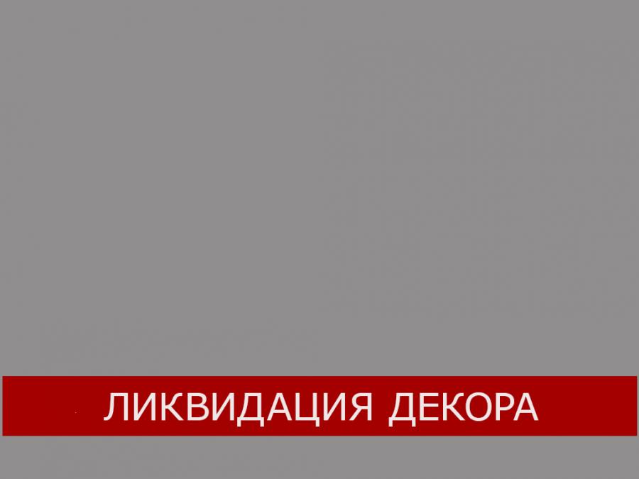 U788 ST16 Арктика серый