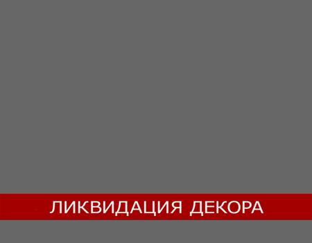 U960 ST76 Оникс серый